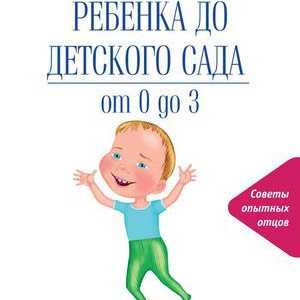 Top 7 dobrých kníh o výchove detí pre moderné rodičov